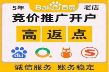 百度推广公司：创新广告技术的实践案例