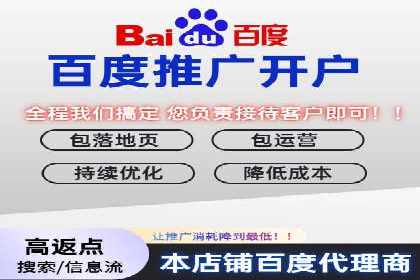 竞价推广开户技巧：如何选择合适的关键词