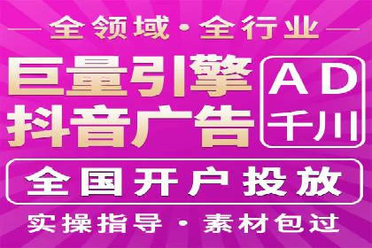 SEM代运营服务公司案例分析：提升广告效果
